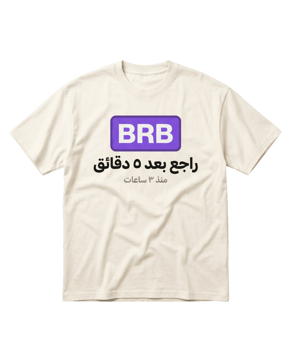 تيشيرت بتصميم