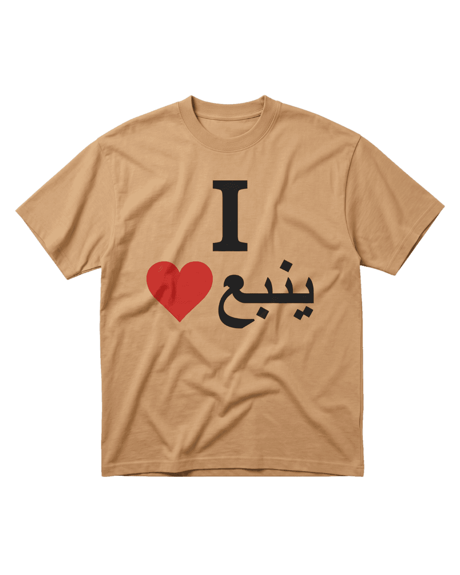 تيشيرت بتصميم